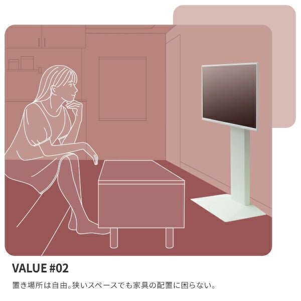 WALLインテリアテレビスタンドV3 COMPACT | ヤマソロ公式