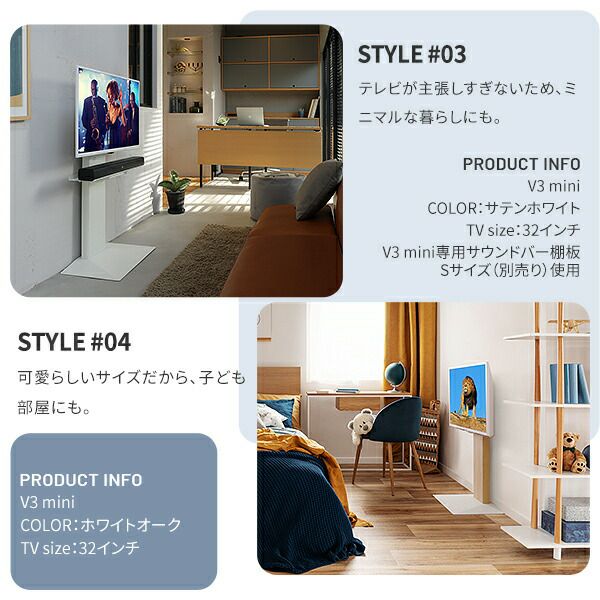 WALLインテリアテレビスタンドV3 COMPACT | ヤマソロ公式