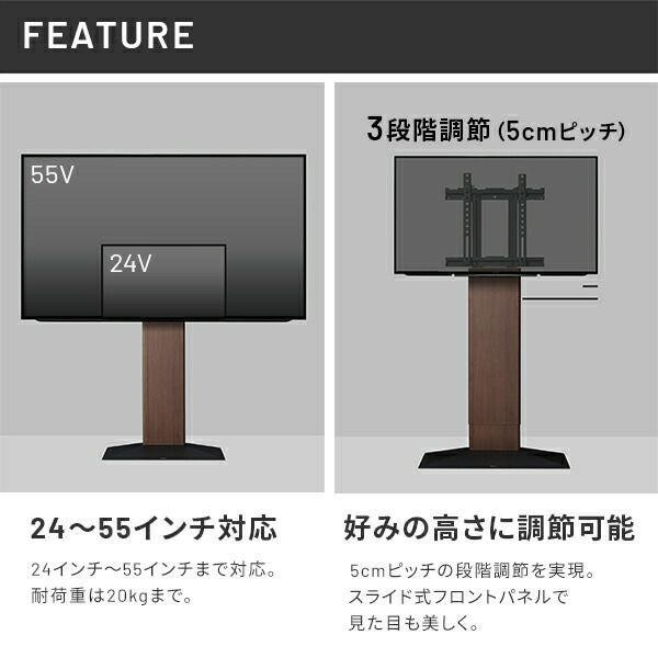 WALLインテリアテレビスタンドV3 COMPACT | ヤマソロ公式