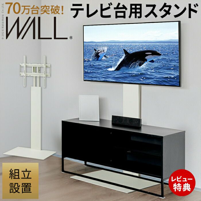 テレビ、スタンドセット Amazon | suptek ユニバーサルテレビスタンド テレビテーブルトップ