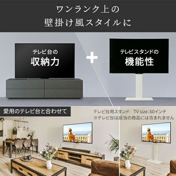 WALLインテリアテレビスタンド テレビ台用スタンド 組立サ | ヤマソロ公式