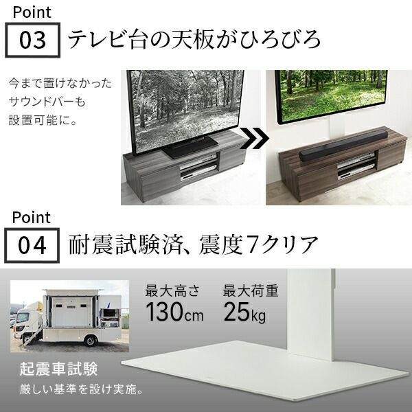 WALLインテリアテレビスタンド テレビ台用スタンド 組立サ | ヤマソロ公式
