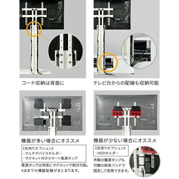 WALLインテリアテレビスタンド テレビ台用スタンド 組立サ | ヤマソロ公式