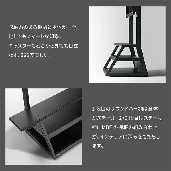 WALLインテリアテレビスタンド M1 CASTER 組立サ | ヤマソロ公式