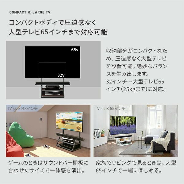 WALLインテリアテレビスタンド M1 CASTER 組立サ | ヤマソロ公式