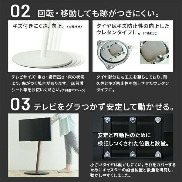 WALLインテリアテレビスタンド M1 CASTER 組立サ | ヤマソロ公式