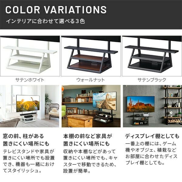 WALLインテリアテレビスタンド M1 CASTER 組立サ | ヤマソロ公式