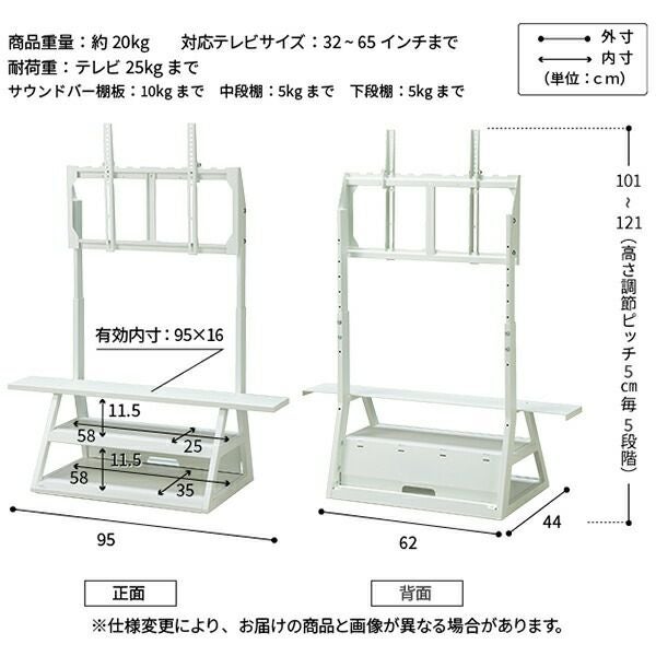 WALLインテリアテレビスタンド M1 CASTER 組立サ | ヤマソロ公式