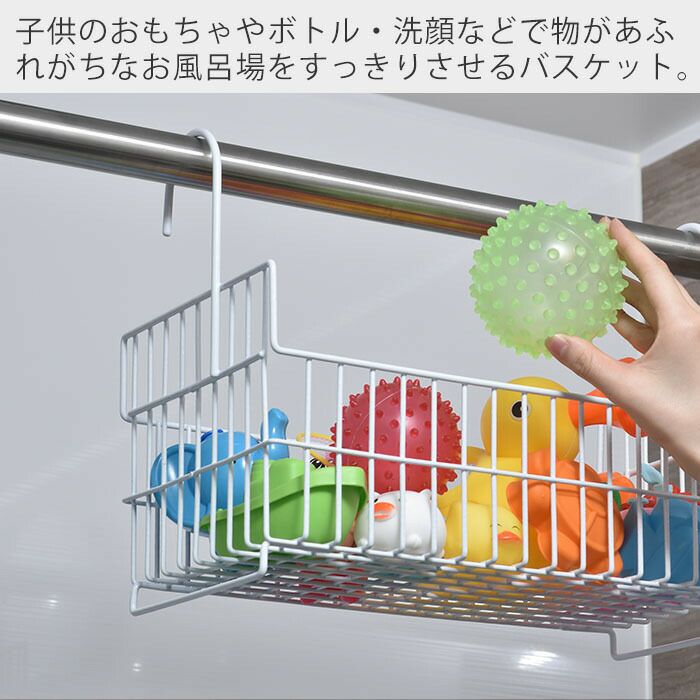 おもちゃバスケット ワイドタイプ ビーワーススタイル（be worth style