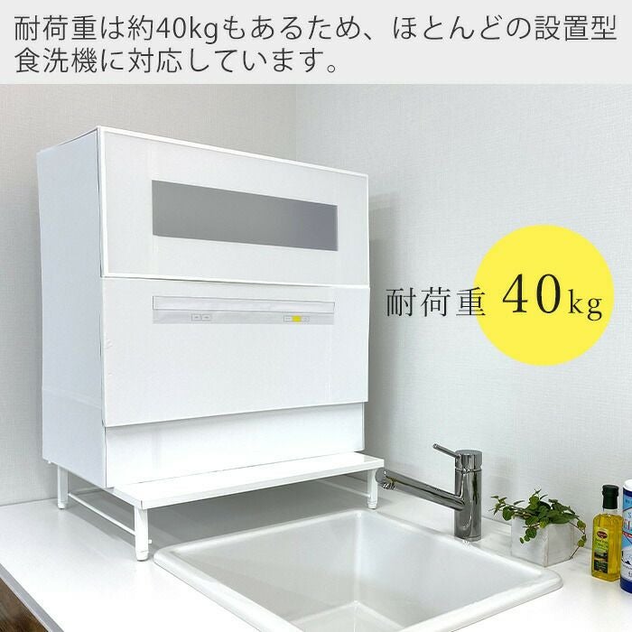 食洗機ラック ビーワーススタイル（be worth style) 燕三条 | ヤマソロ公式