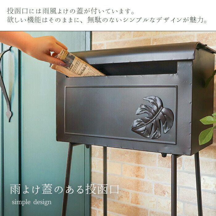 モンステラ 鉄スタンド　黒 ガーデンポスト モンステラ Lico(リコ) | ヤマソロ公式