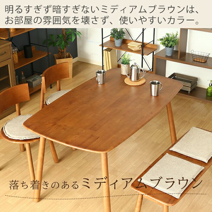 NS ダイニングテーブル ティムバ | ヤマソロ公式