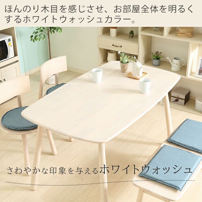 NS ダイニングテーブル ティムバ | ヤマソロ公式
