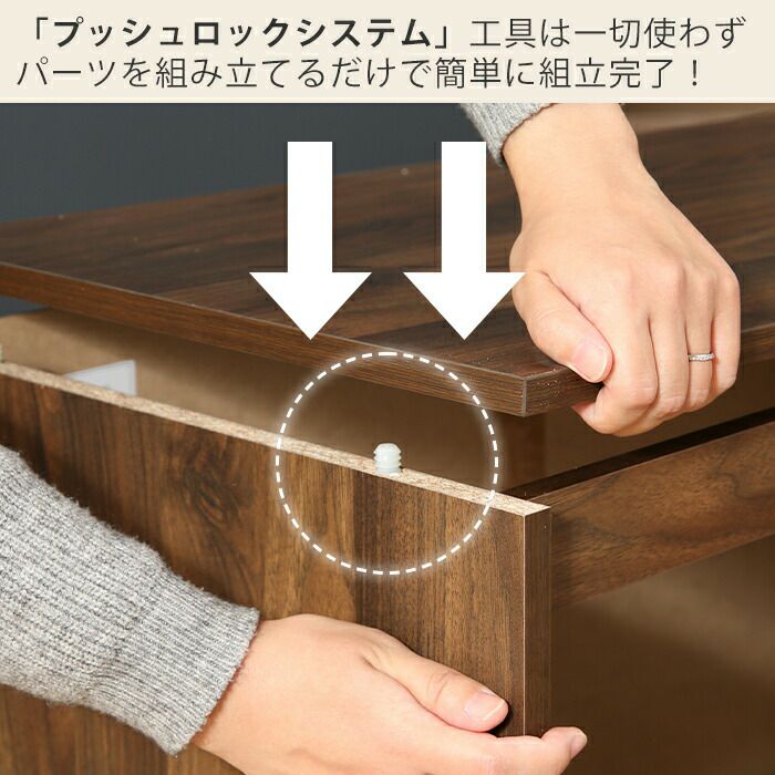 4段チェスト EZBO 工具不要 | ヤマソロ公式