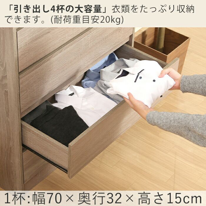 4段チェスト EZBO 工具不要 | ヤマソロ公式 4段チェスト EZBO 工具不要 | ヤマソロ公式