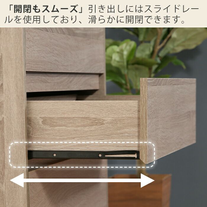 4段チェスト EZBO 工具不要 | ヤマソロ公式