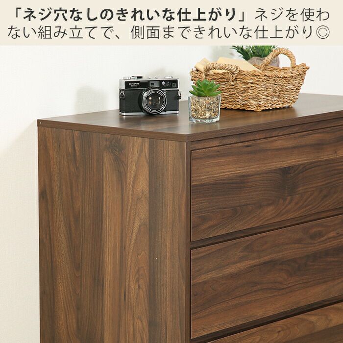 4段チェスト EZBO 工具不要 | ヤマソロ公式