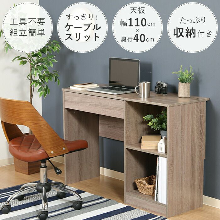 片袖デスク EZBO 工具不要 | ヤマソロ公式
