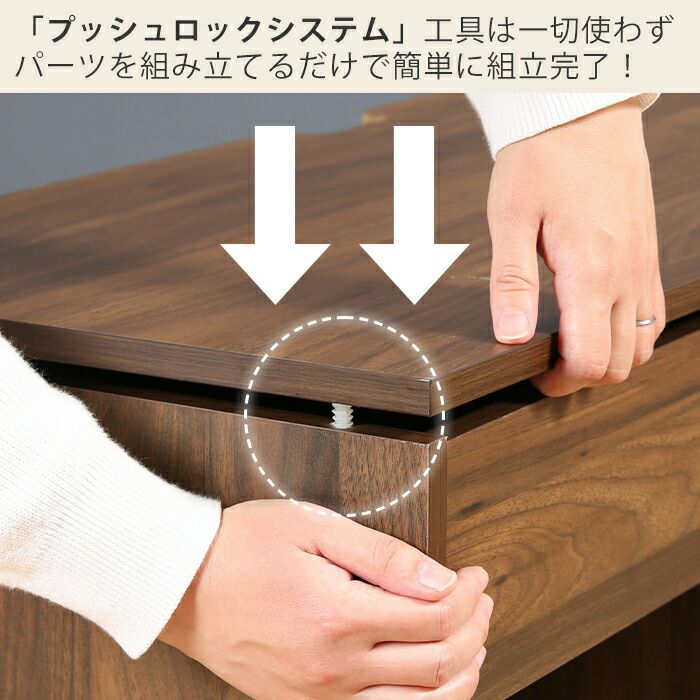 EZBO 工具不要片袖デスク MBR EZBOワイヤーロック片袖デスク MBR【別送品】 | ホームオフィス 通販