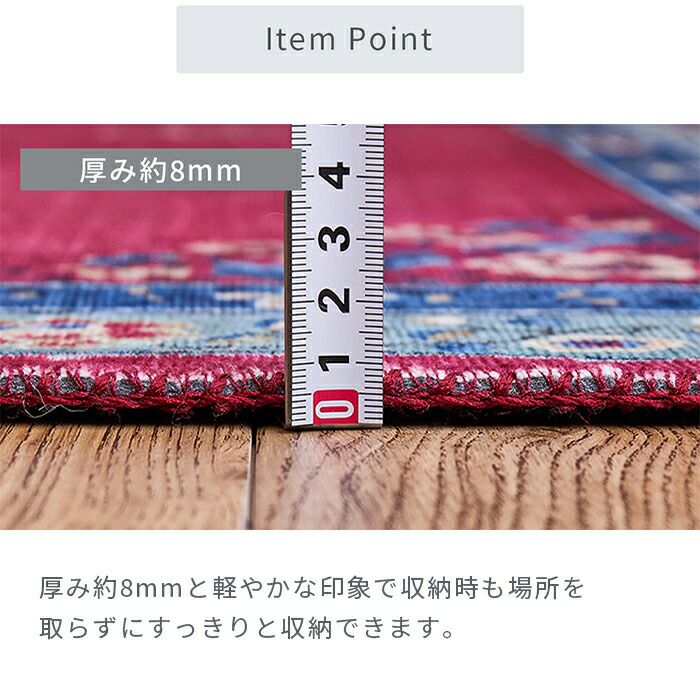 転写ラグ ミュゲ 140R | ヤマソロ公式