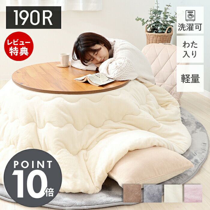 こたつ maru Table｜製品紹介｜モリタインテリア工業｜福岡県大川の maro｜Living こたつ