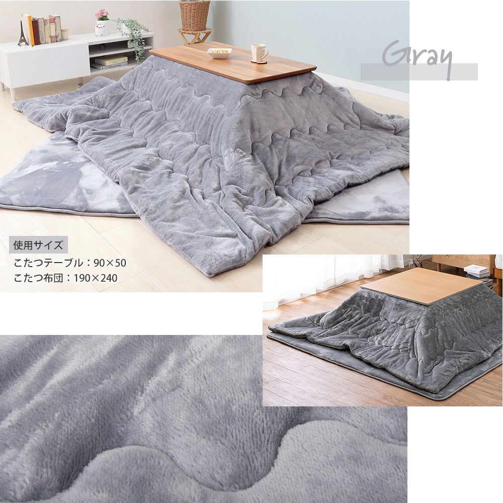 楽々こたつ こたつ&布団セット 80×60cm 長方形 折れ脚 山善 | 山善ビズコム