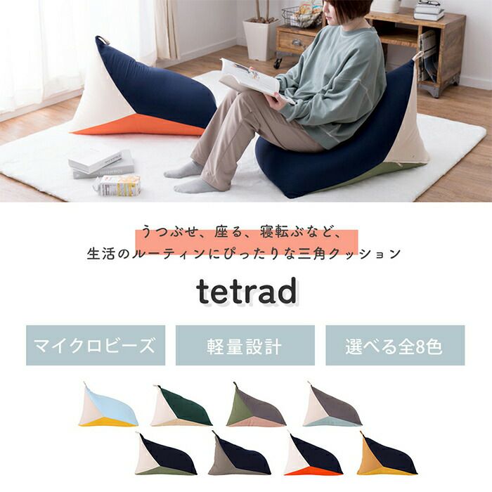 クッション 808THINGS クッション ブルーグレー エイトオーエイトシングス