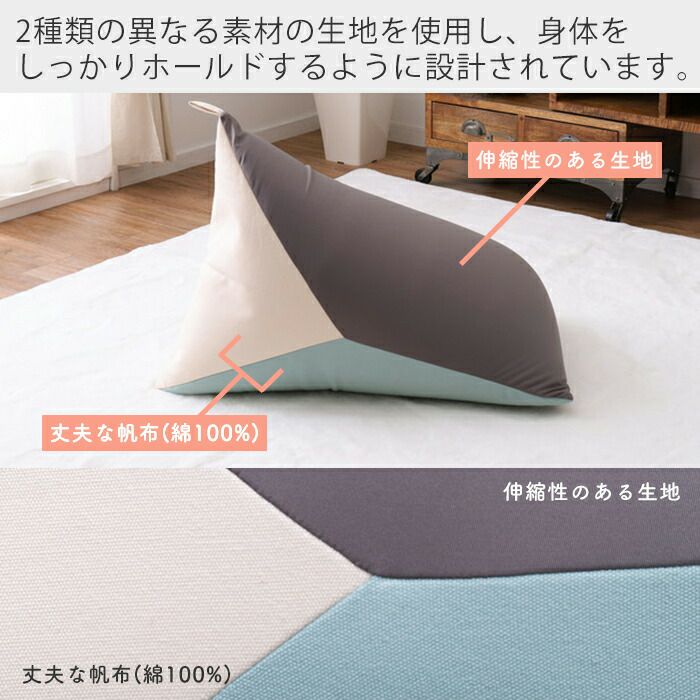 三角クッション テトラッド | ヤマソロ公式