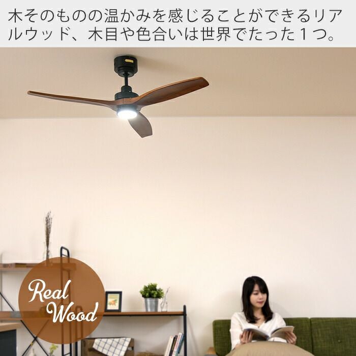Modern LED シーリングファン DCモーター REAL wood blades | ヤマソロ公式