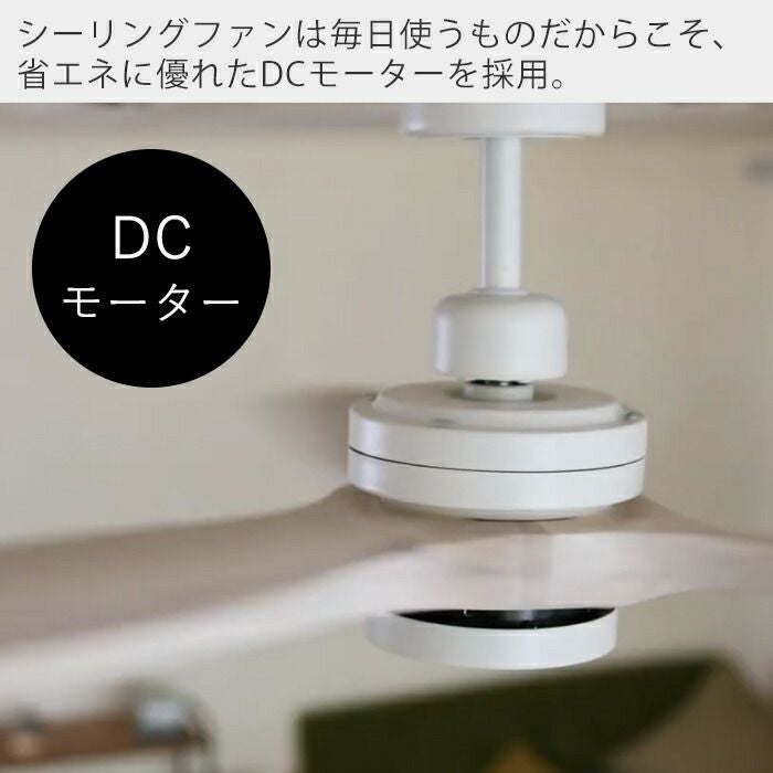 Modern LED シーリングファン DCモーター REAL wood blades | ヤマソロ公式
