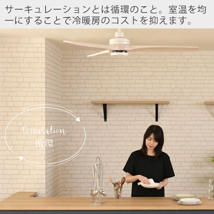 Modern LED シーリングファン DCモーター REAL wood blades | ヤマソロ公式