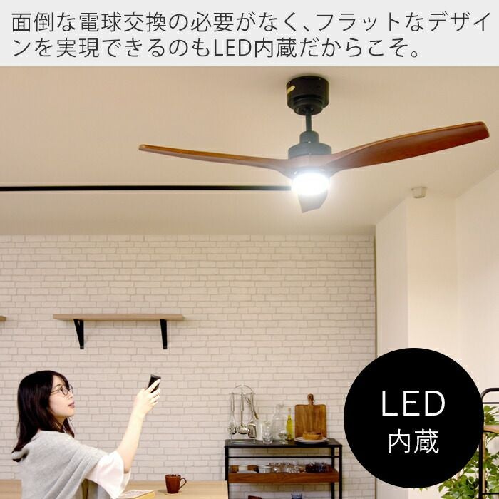 Modern LED シーリングファン DCモーター REAL wood blades | ヤマソロ公式