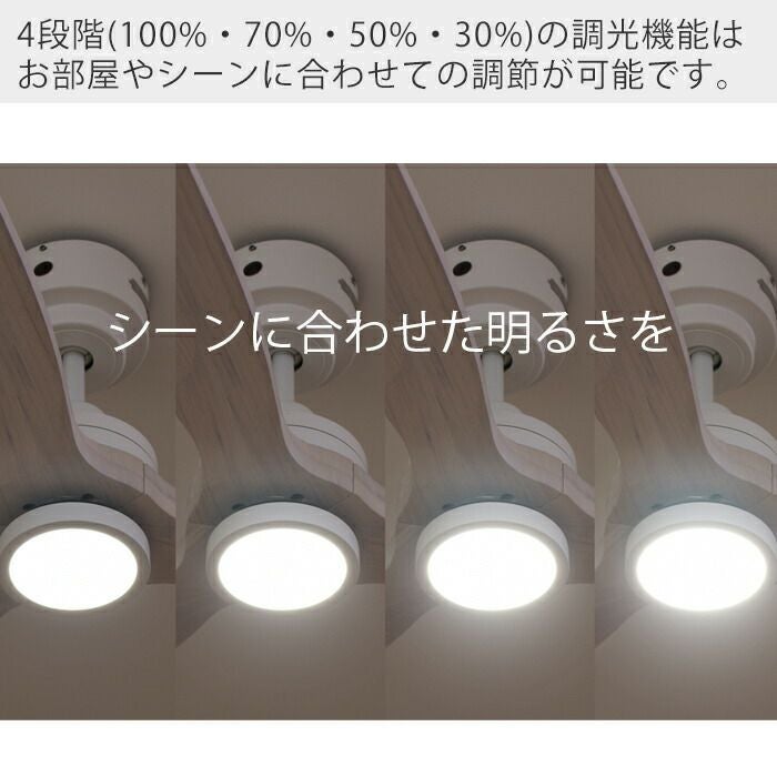 Modern LED シーリングファン DCモーター REAL wood blades | ヤマソロ公式