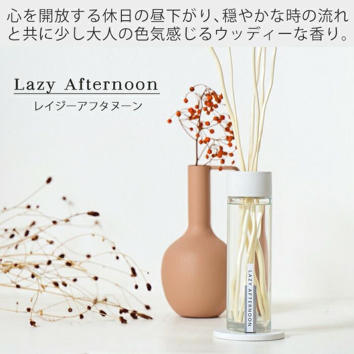 Minimal リードディフューザー 180ml | ヤマソロ公式