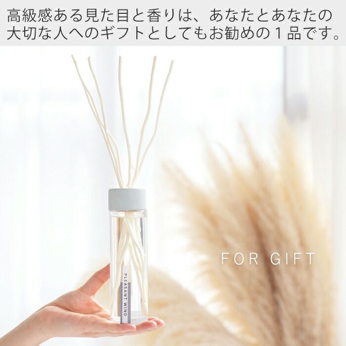 Minimal リードディフューザー 180ml | ヤマソロ公式