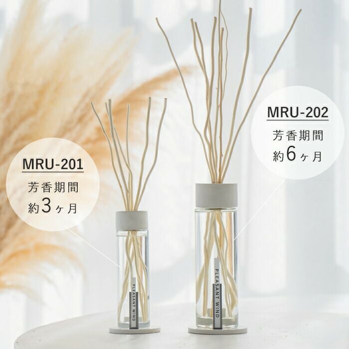 Minimal リードディフューザー 180ml | ヤマソロ公式