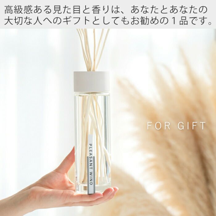 Minimal リードディフューザー 400ml | ヤマソロ公式
