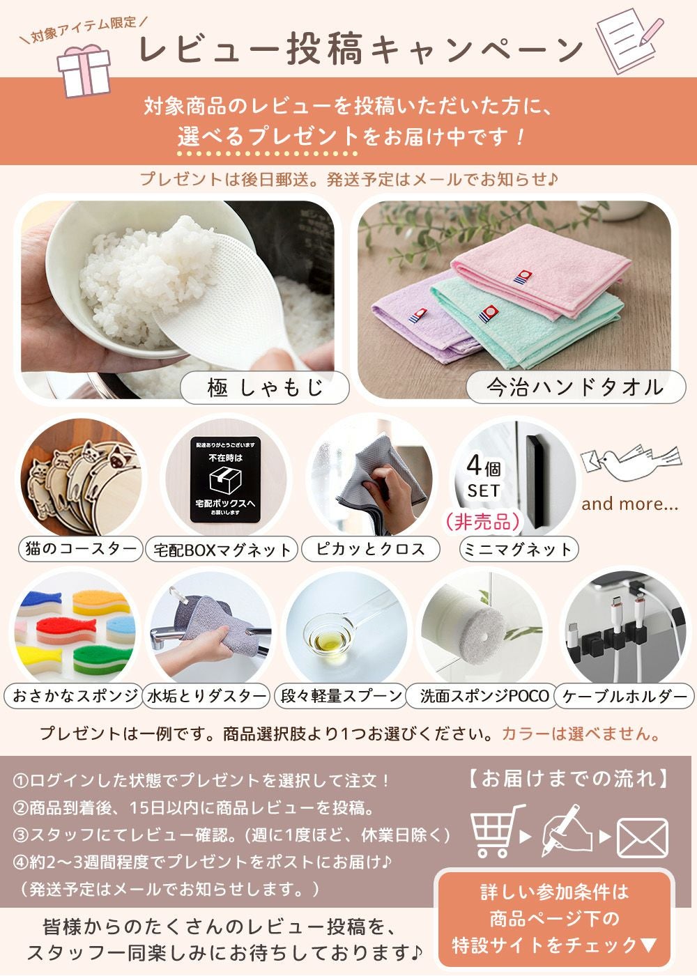 Minimal リードディフューザー 400ml | ヤマソロ公式