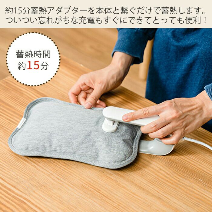 たんぽぽ様 確認用 PR-WA026 蓄熱式 電気湯たんぽ | ヤマソロ公式