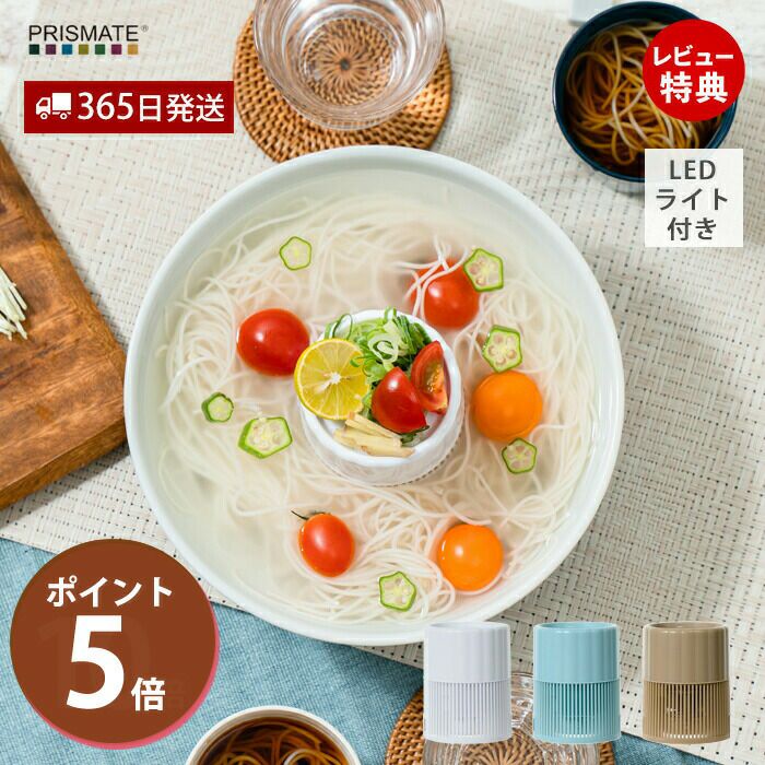 PR-SK046 ミニ流しそうめん | ヤマソロ公式