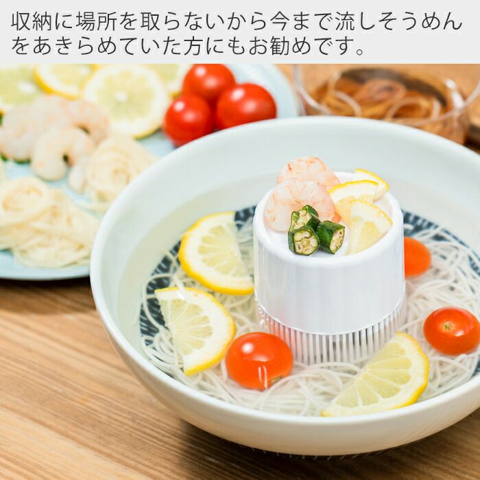 【7月限定価格】流しそうめん　6m 油抜き　ササクレ除去 PR-SK046 ミニ流しそうめん | ヤマソロ公式