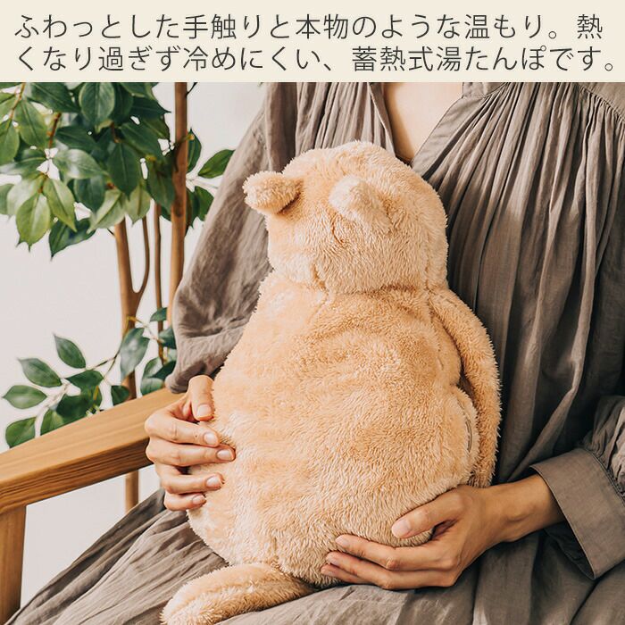 LCAWA004 蓄熱式 ねこ湯たんぽ | ヤマソロ公式