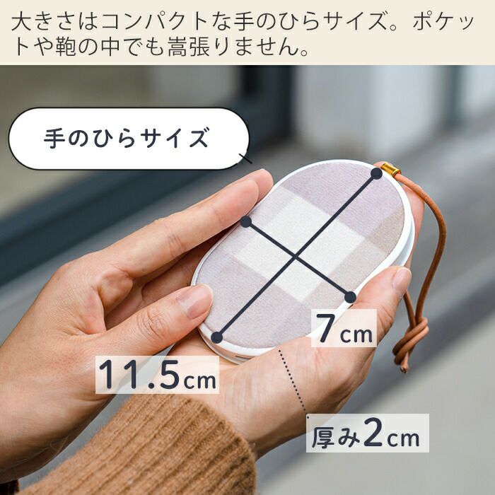 LCAEA002 カイロ モバイルバッテリー機能付 | ヤマソロ公式