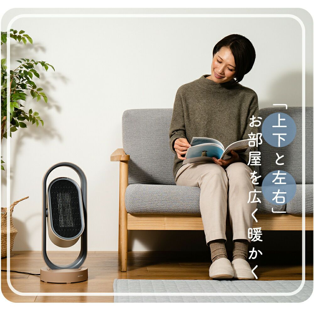 MO-WA005 3D セラミックヒーター＆ファン リモコン付 | ヤマソロ公式