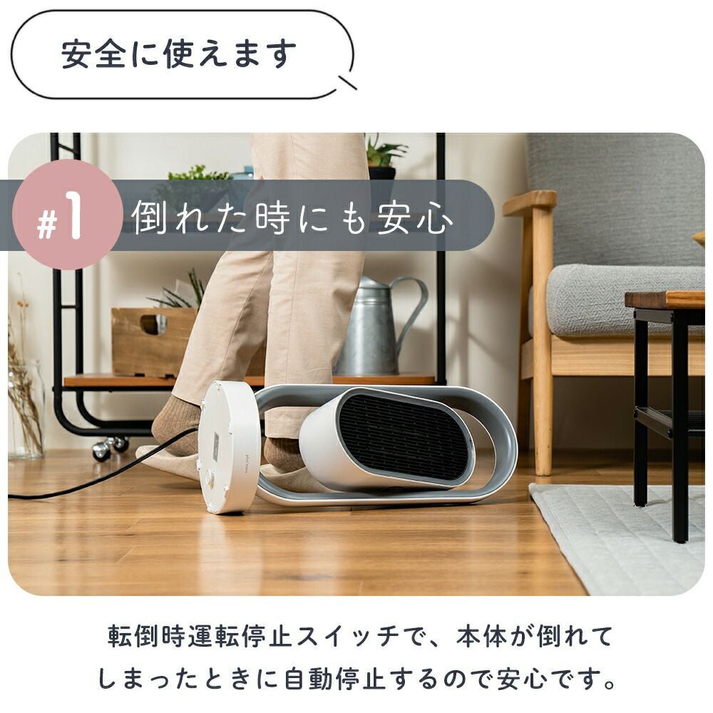 1117-018 電気ストーブ MO-WA005 3Dセラミックヒーター &ファン リモコン付 MO-WA005 | plusmore