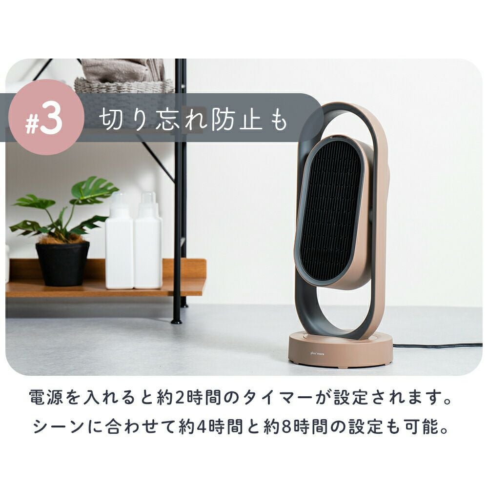 1117-018 電気ストーブ MO-WA005 3Dセラミックヒーター &ファン リモコン付 MO-WA005 | plusmore