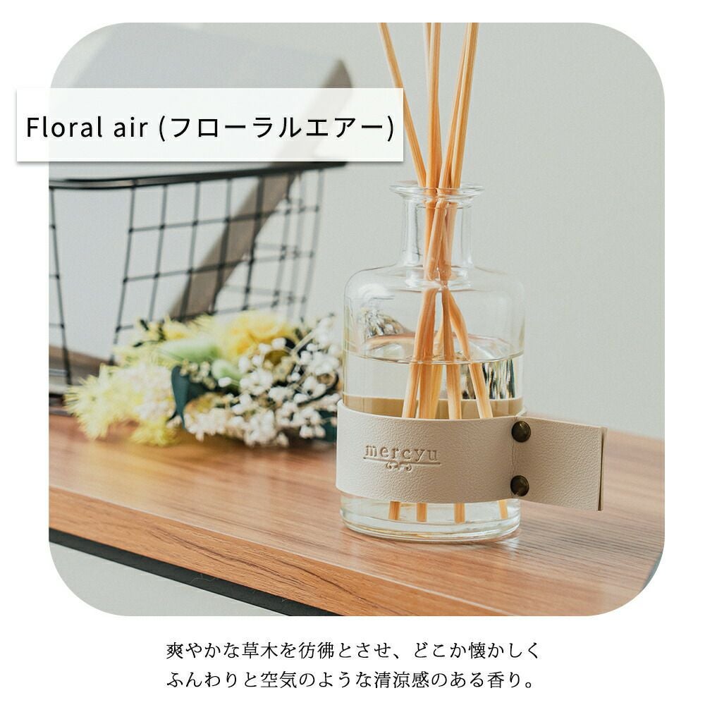 MRU-124 リードディフューザー 180ml | ヤマソロ公式