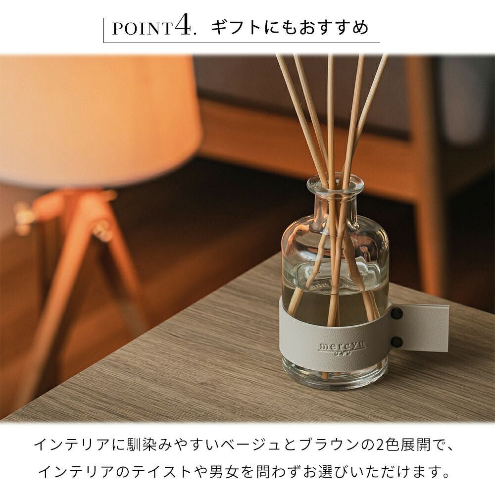 MRU-124 リードディフューザー 180ml | ヤマソロ公式
