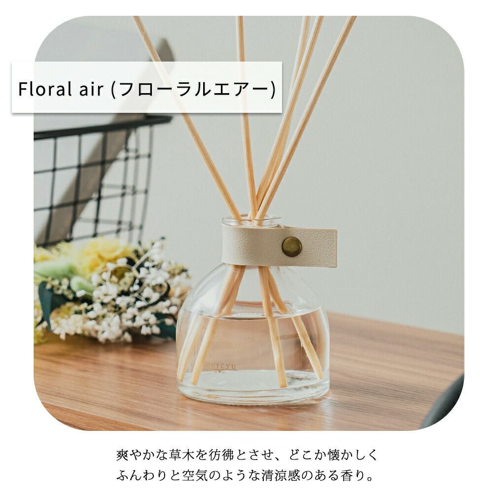 MRU-125 リードディフューザー 120ml | ヤマソロ公式