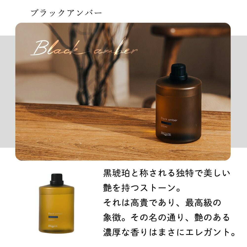 アロマオイル専用 MRU-AD007 ネブライザー専用アロマオイル | ヤマソロ公式